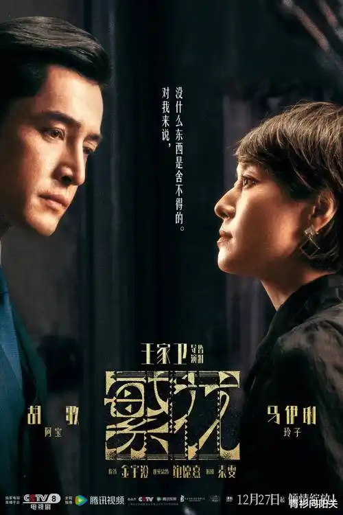 片目档案 02 长夜编辑室 剧照占位