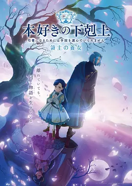 片目档案 03 纸上航线 剧照占位