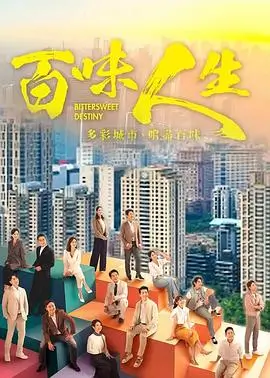 片目档案 08 逆流十分钟 剧照占位