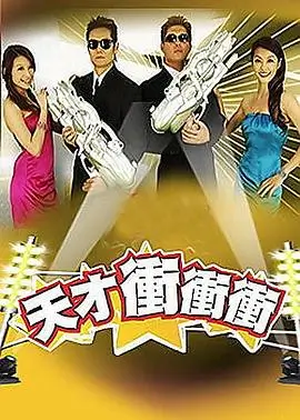片目档案 13 深夜实验室 剧照占位