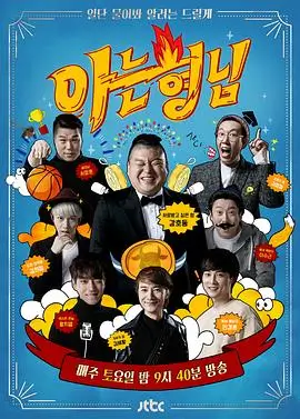 片目档案 18 长镜头马拉松 剧照占位