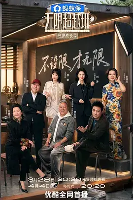 常见问题配图 片目评分来源说明